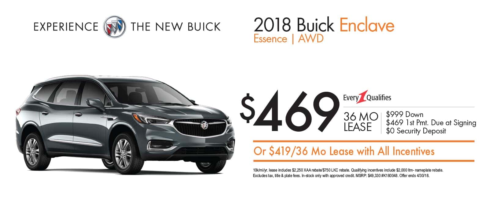 2017 Buick