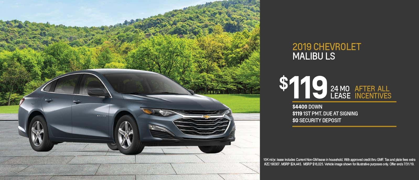 2019 Chevrolet Trax