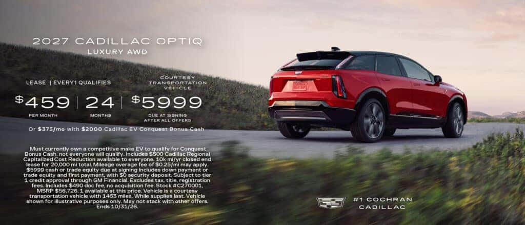 2027 Optiq