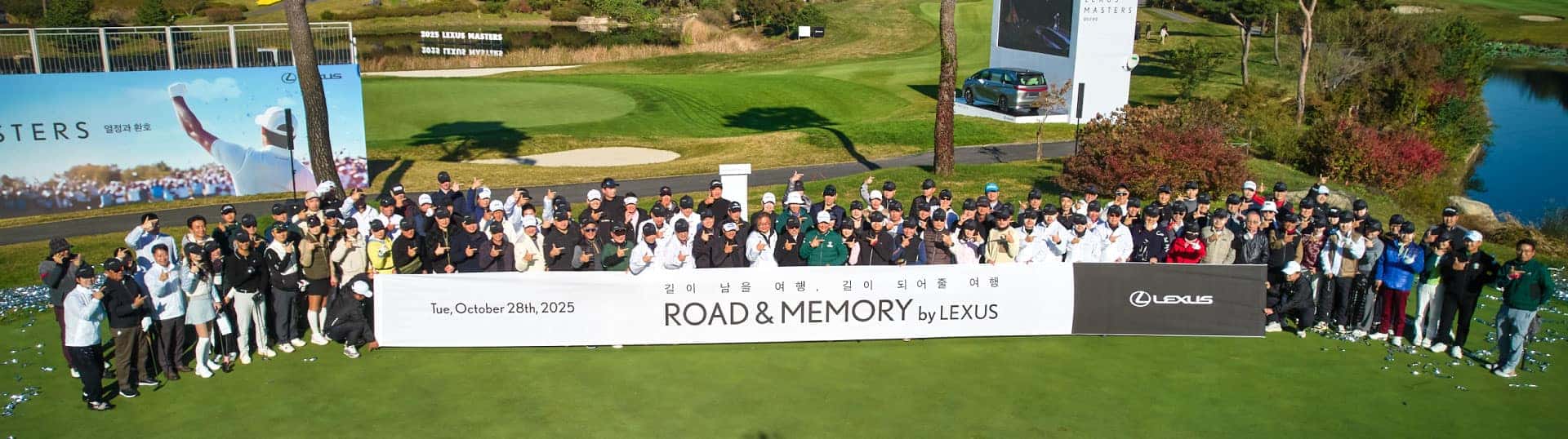 Lexus Golf
