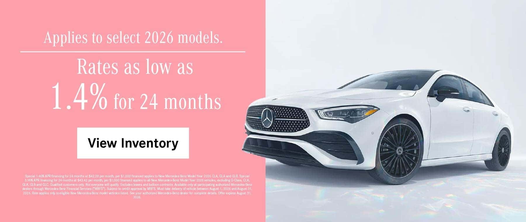 Applies to select 2026 models