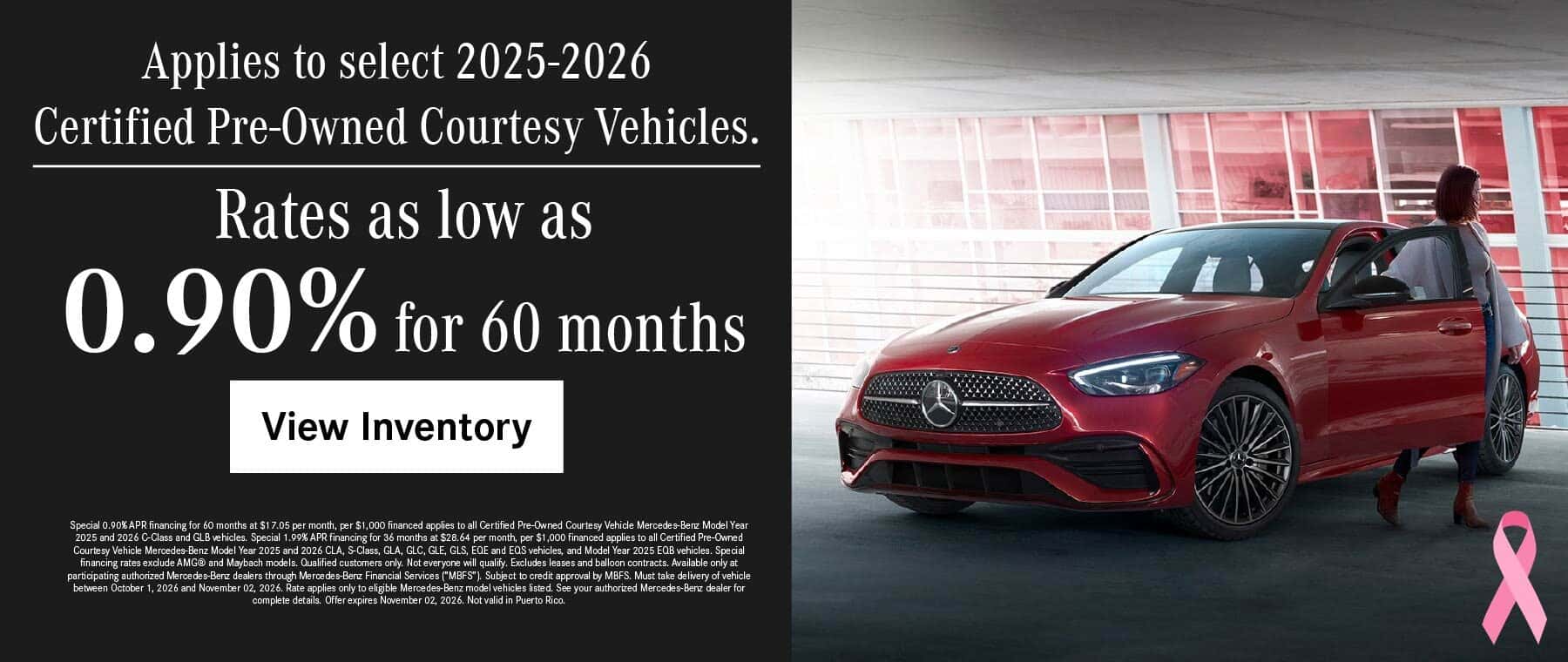 Select Certified Pre-Owned Mercedes-Benz Courtesy Vehicles