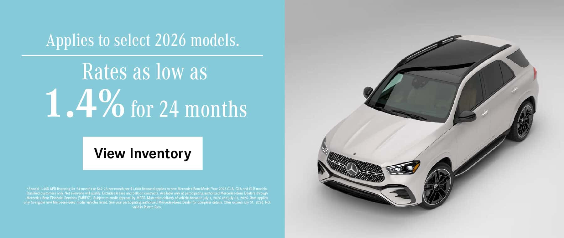Applies to select 2026 models