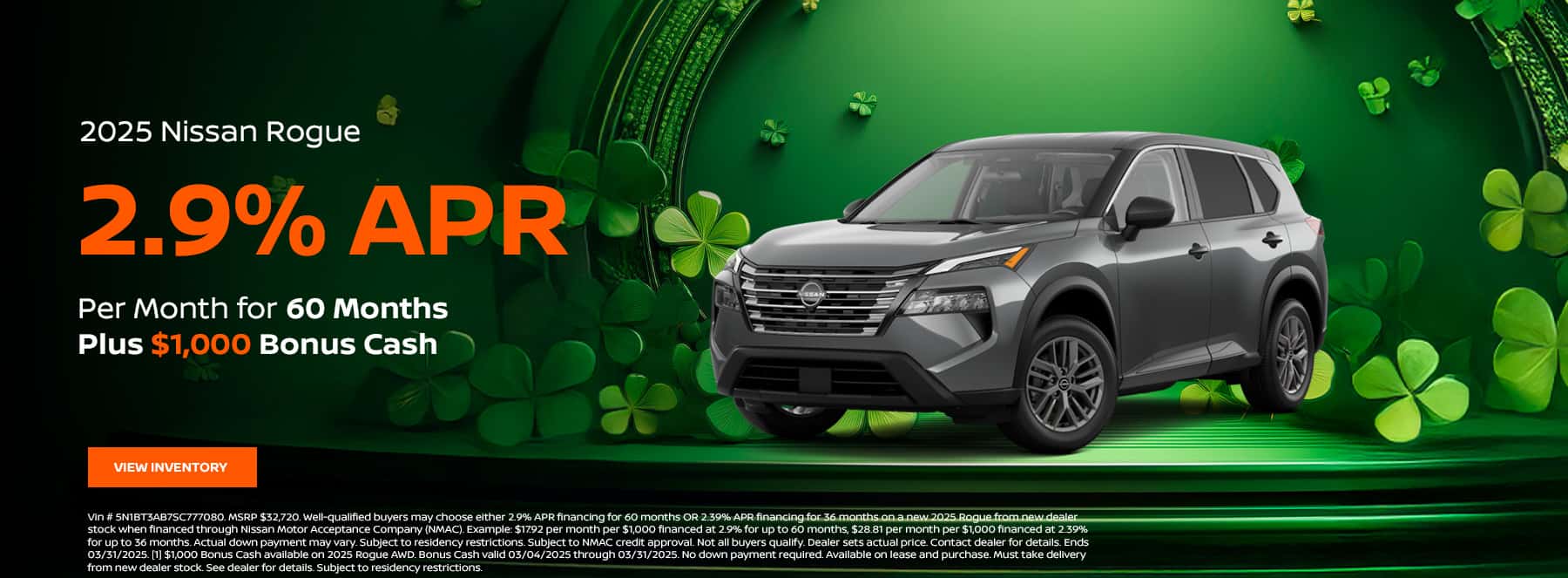 2025 Nissan Rogue